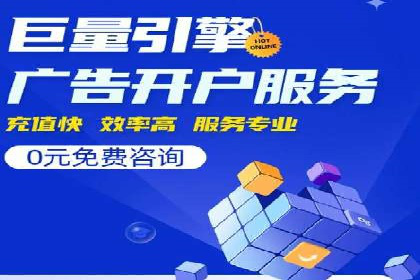 某品牌信息流广告运营的转化率提升策略