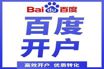 百度推广优化实战技巧与案例解析