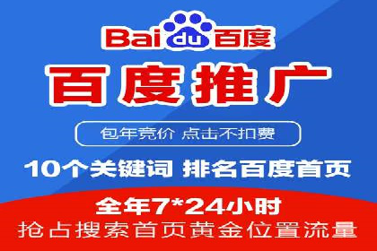 案例分享：SEM代运营如何实现ROI最大化