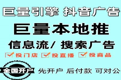 百度SEM代运营成功案例剖析，广告效果翻倍的秘诀
